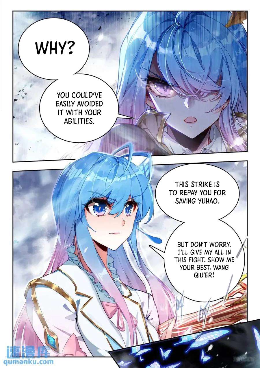 Page 6 of Chapter 559