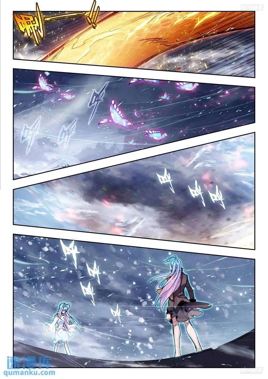 Page 10 of Chapter 559