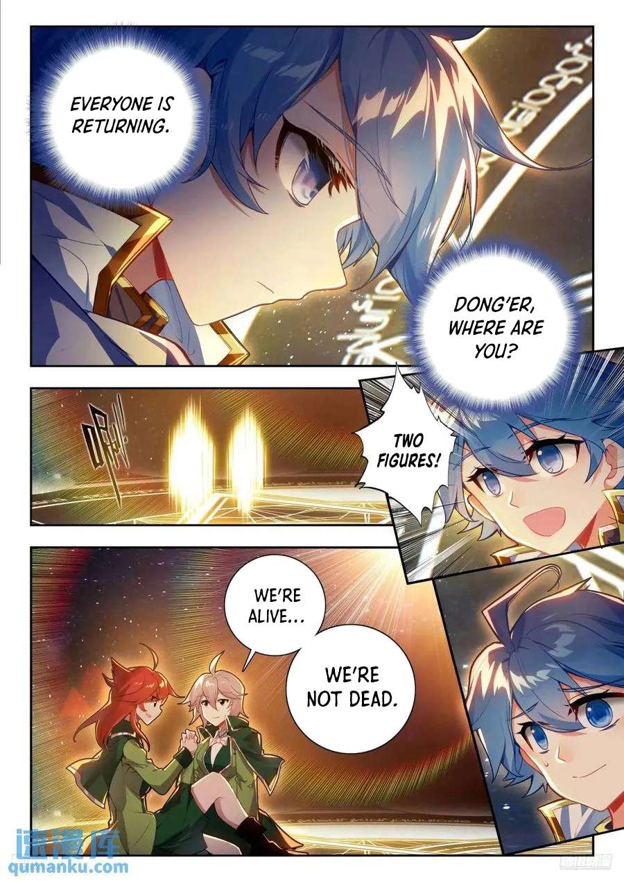 Page 6 of Chapter 560