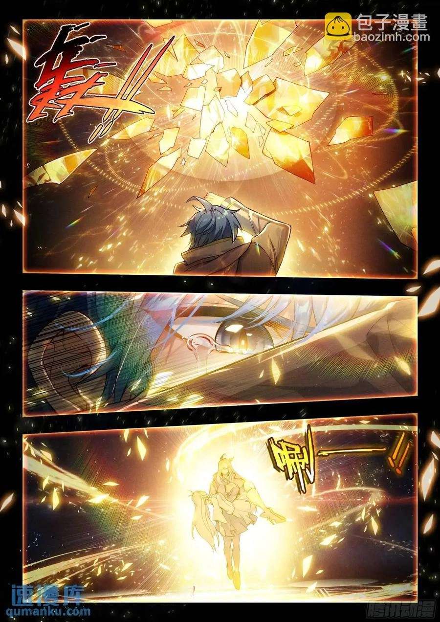 Page 13 of Chapter 560