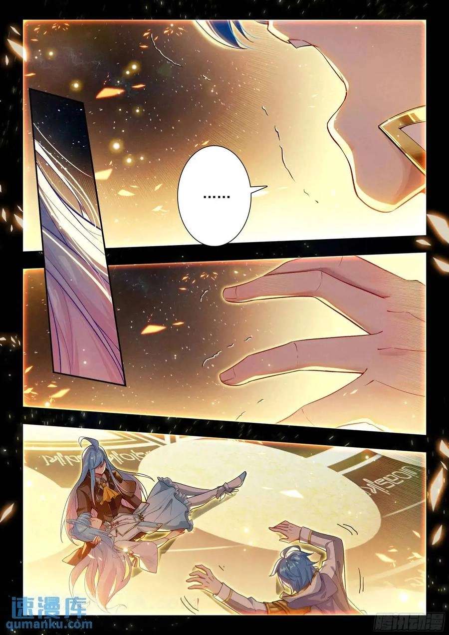 Page 15 of Chapter 560