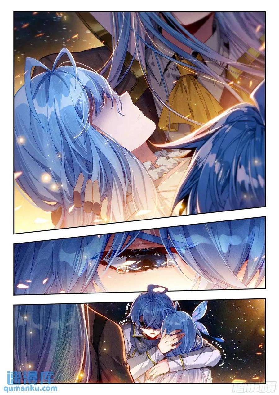 Page 16 of Chapter 560