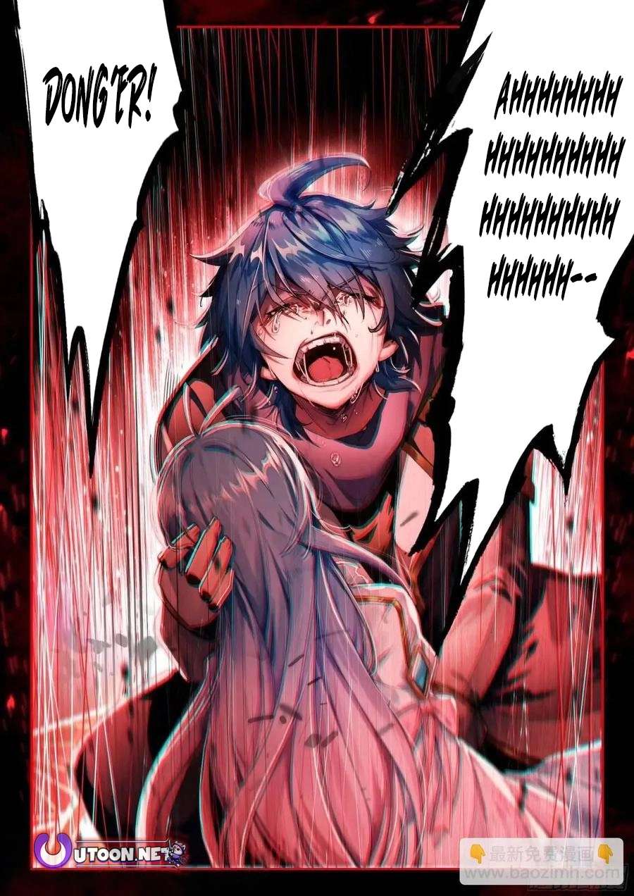 Page 17 of Chapter 560