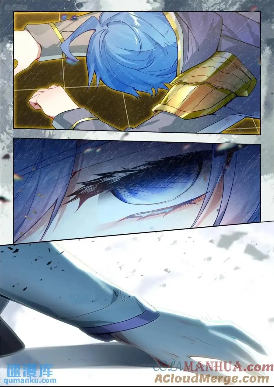 Page 8 of Chapter 561
