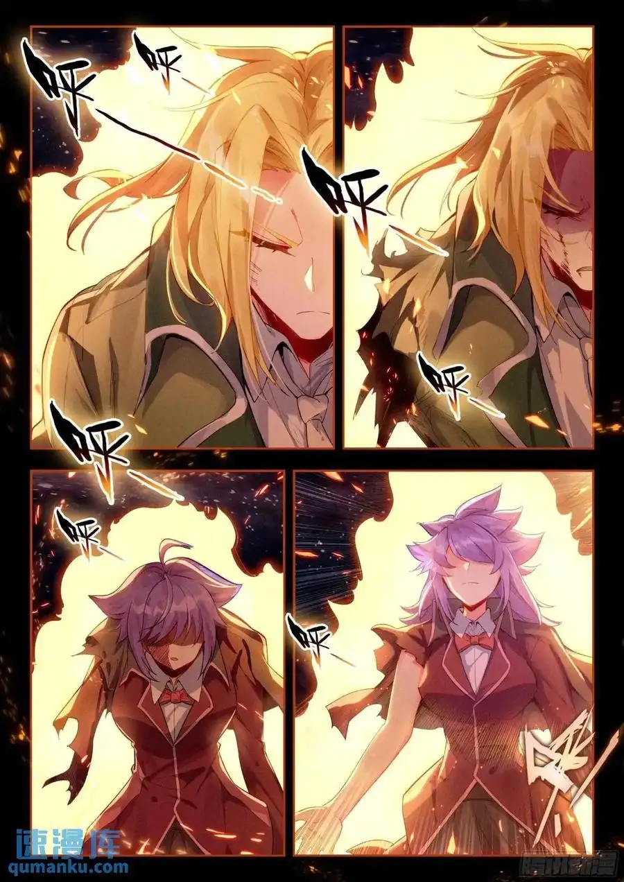 Page 15 of Chapter 561