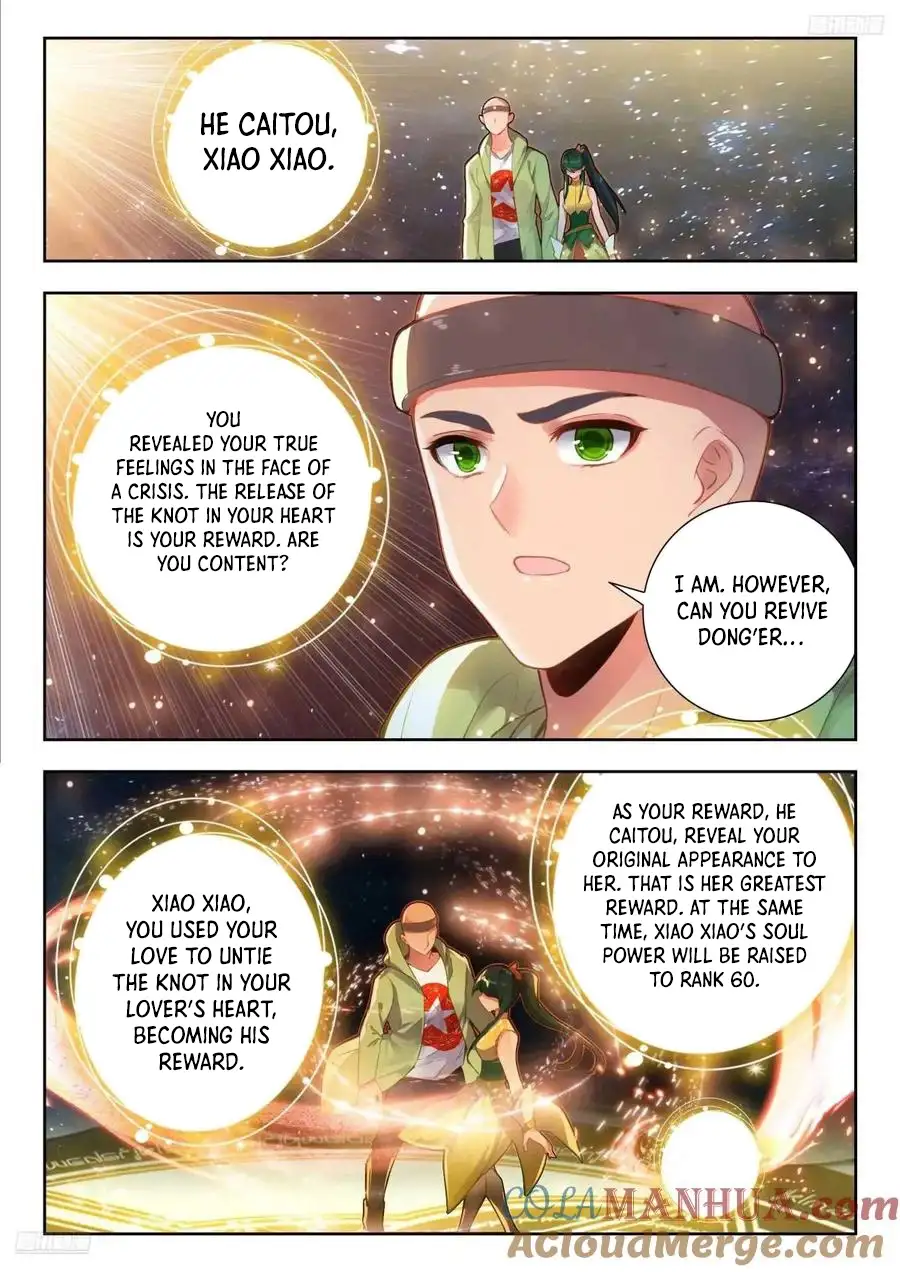Page 6 of Chapter 562