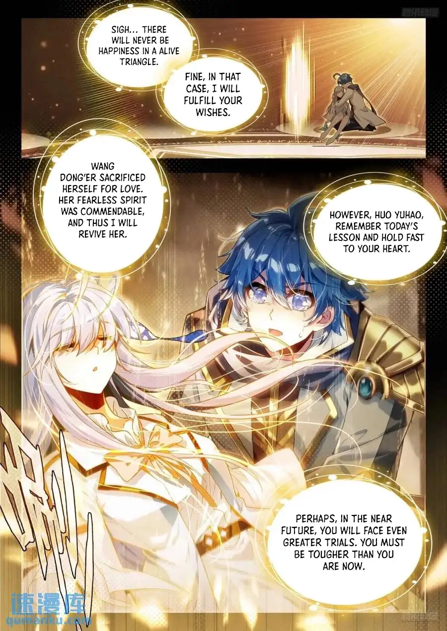 Page 11 of Chapter 562
