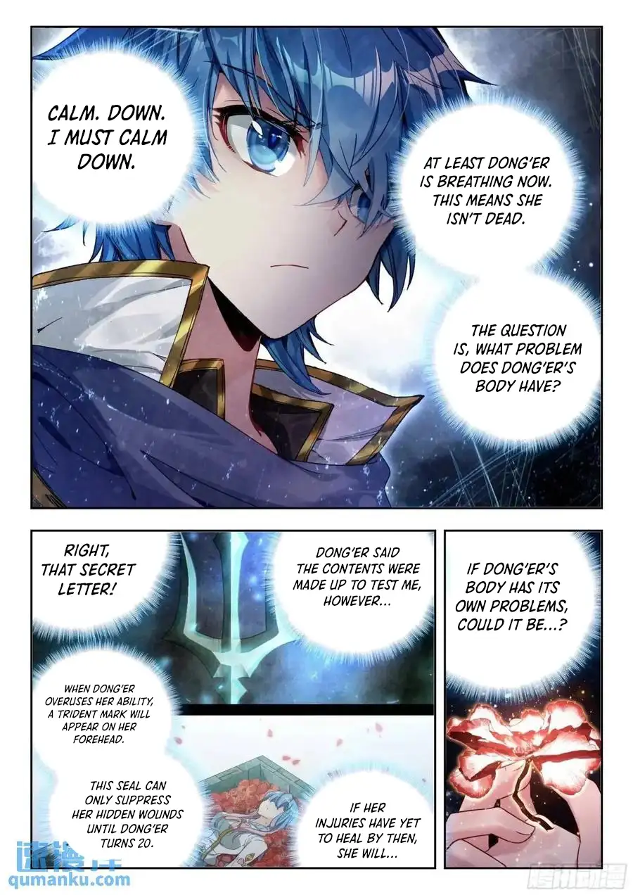 Page 15 of Chapter 562