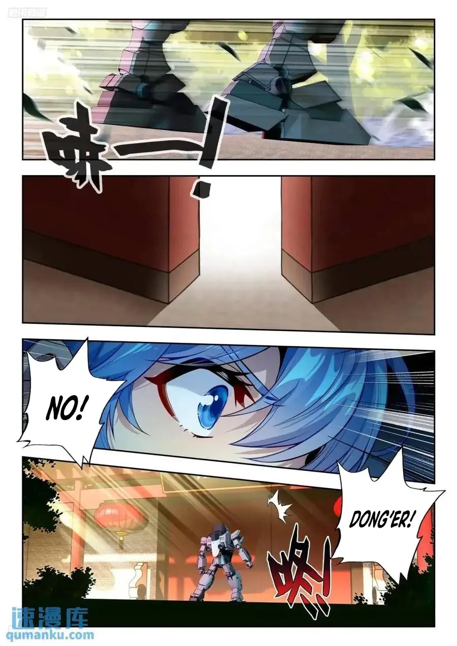 Page 3 of Chapter 564