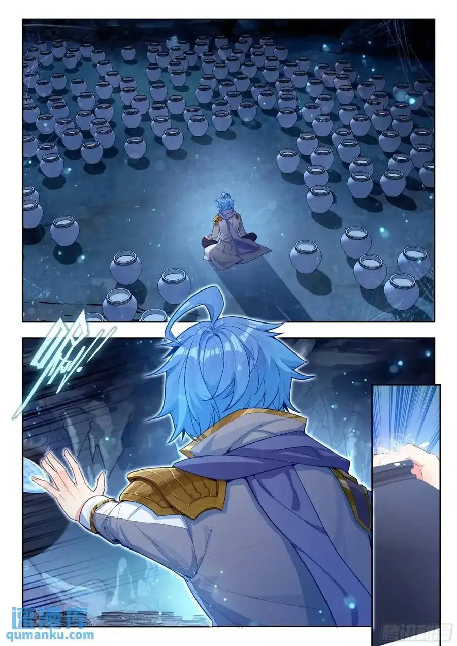 Page 15 of Chapter 564