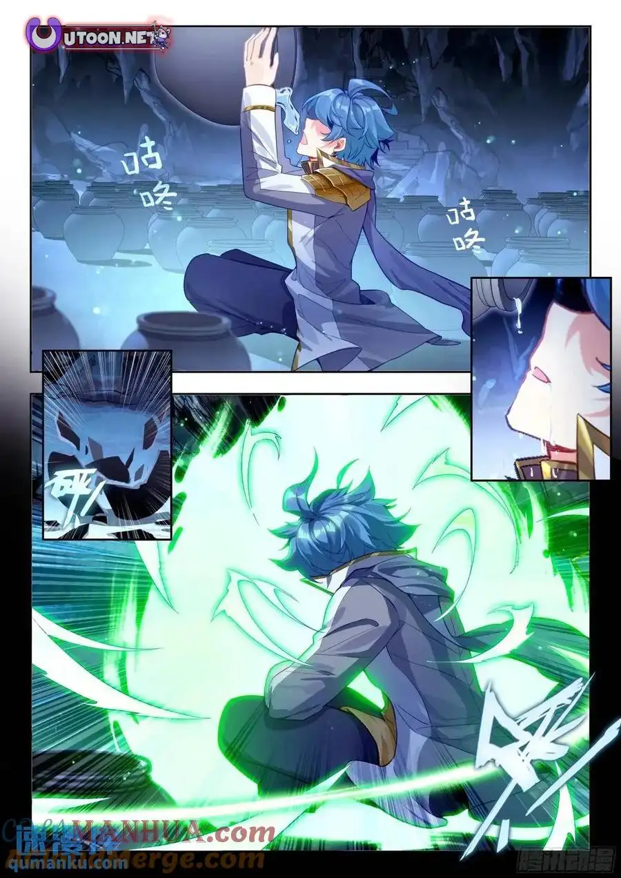 Page 16 of Chapter 564