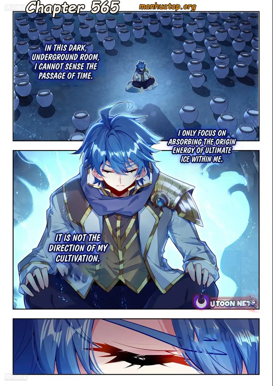 Page 1 of Chapter 565