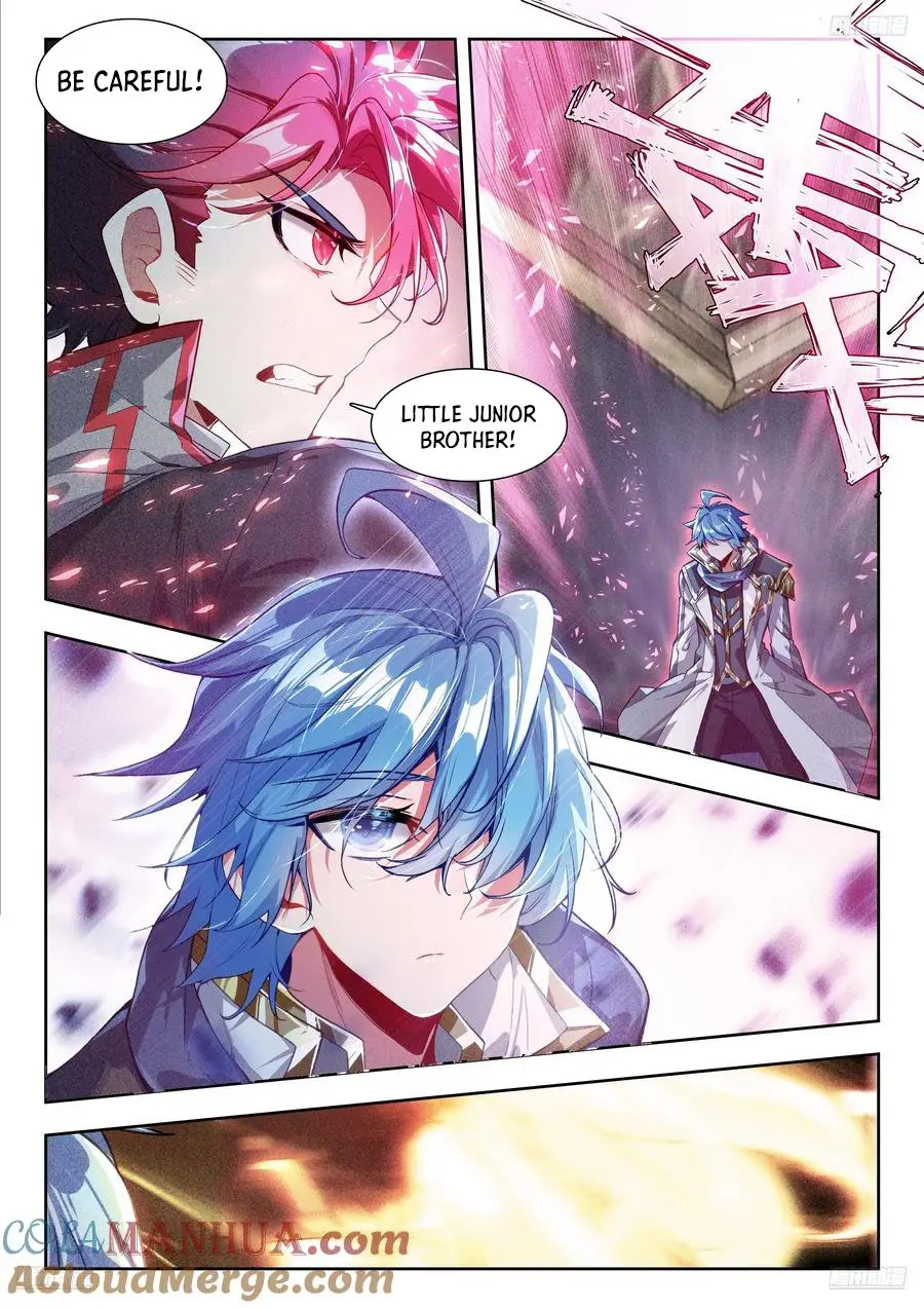 Page 4 of Chapter 566