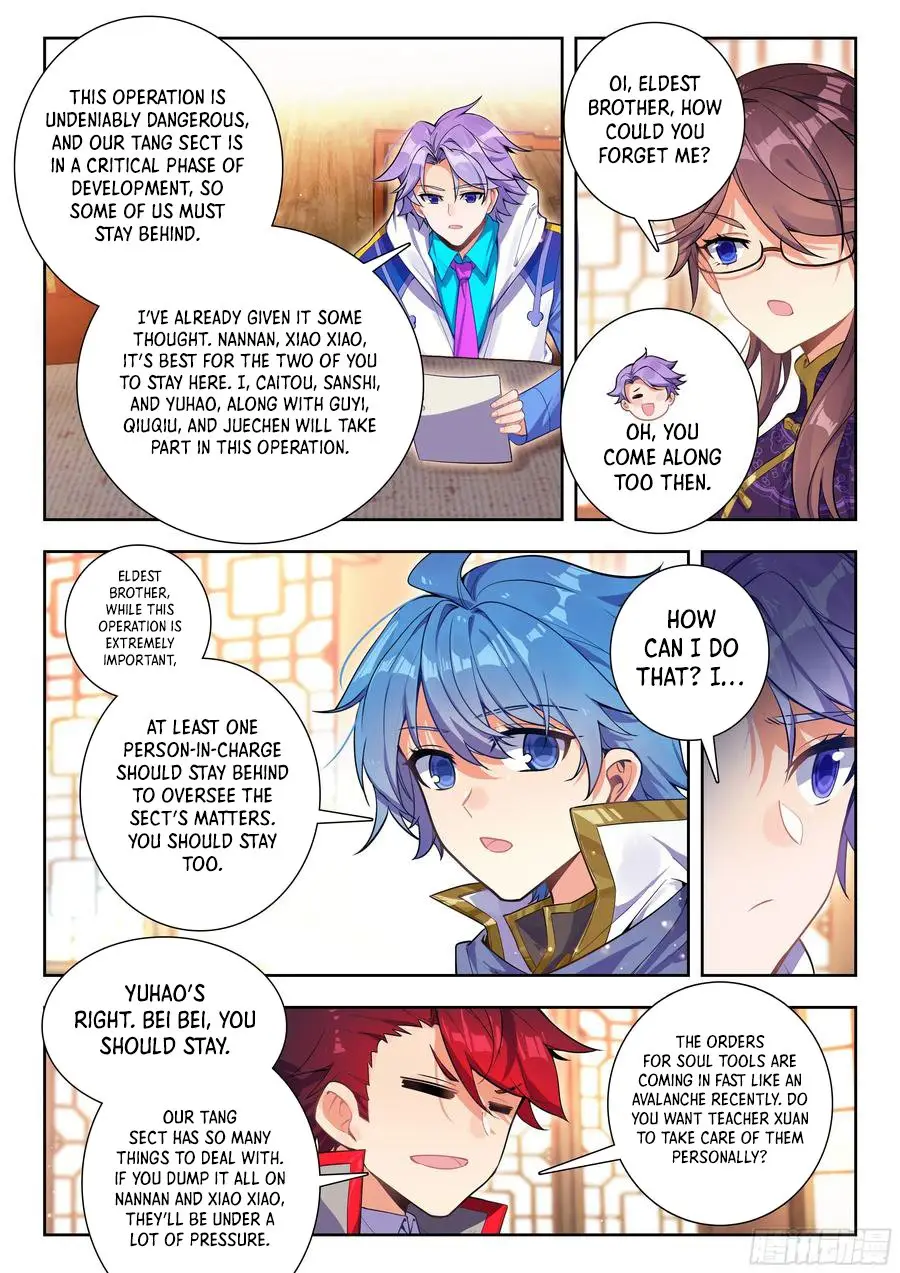 Page 15 of Chapter 566