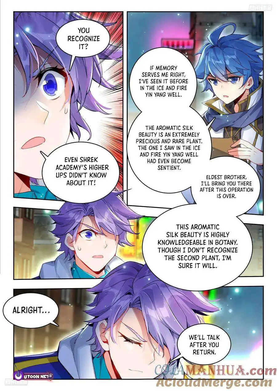 Page 4 of Chapter 567