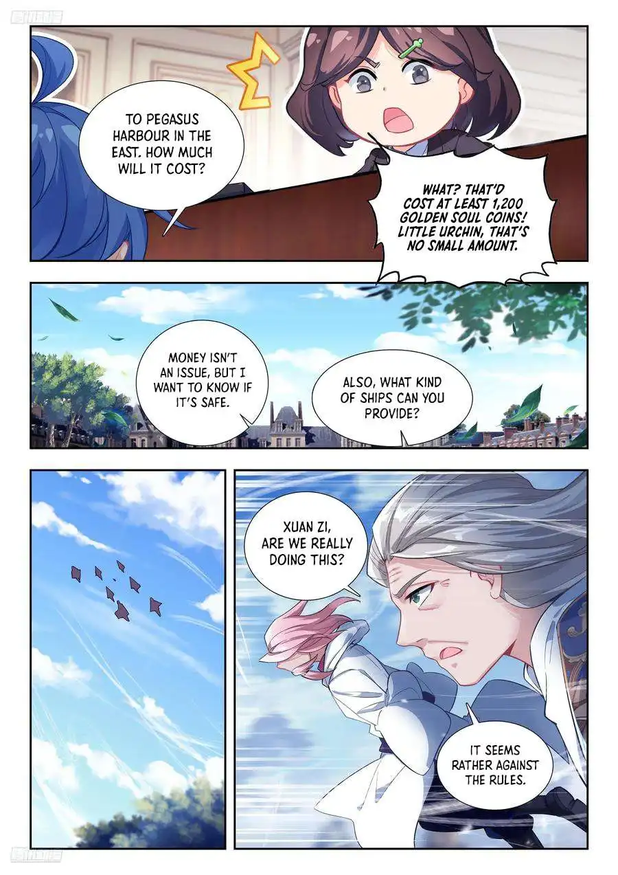 Page 3 of Chapter 568