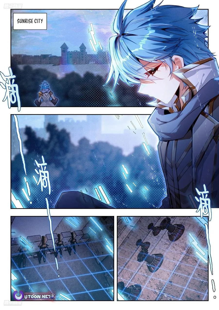Page 1 of Chapter 569