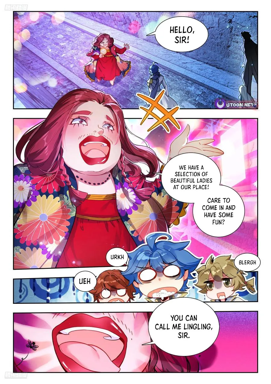 Page 1 of Chapter 571