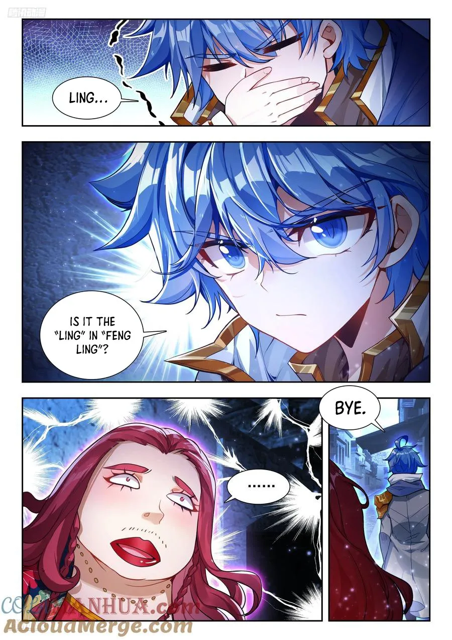 Page 2 of Chapter 571