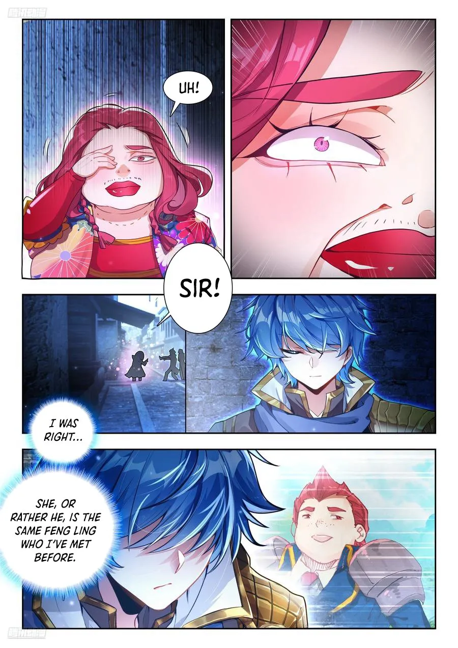 Page 3 of Chapter 571