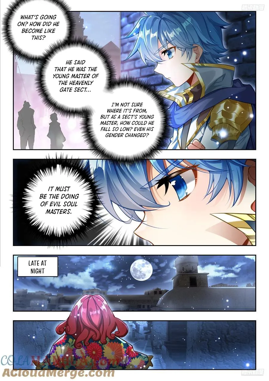 Page 4 of Chapter 571