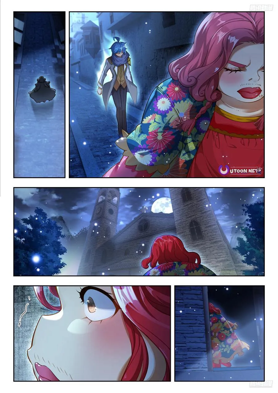 Page 5 of Chapter 571