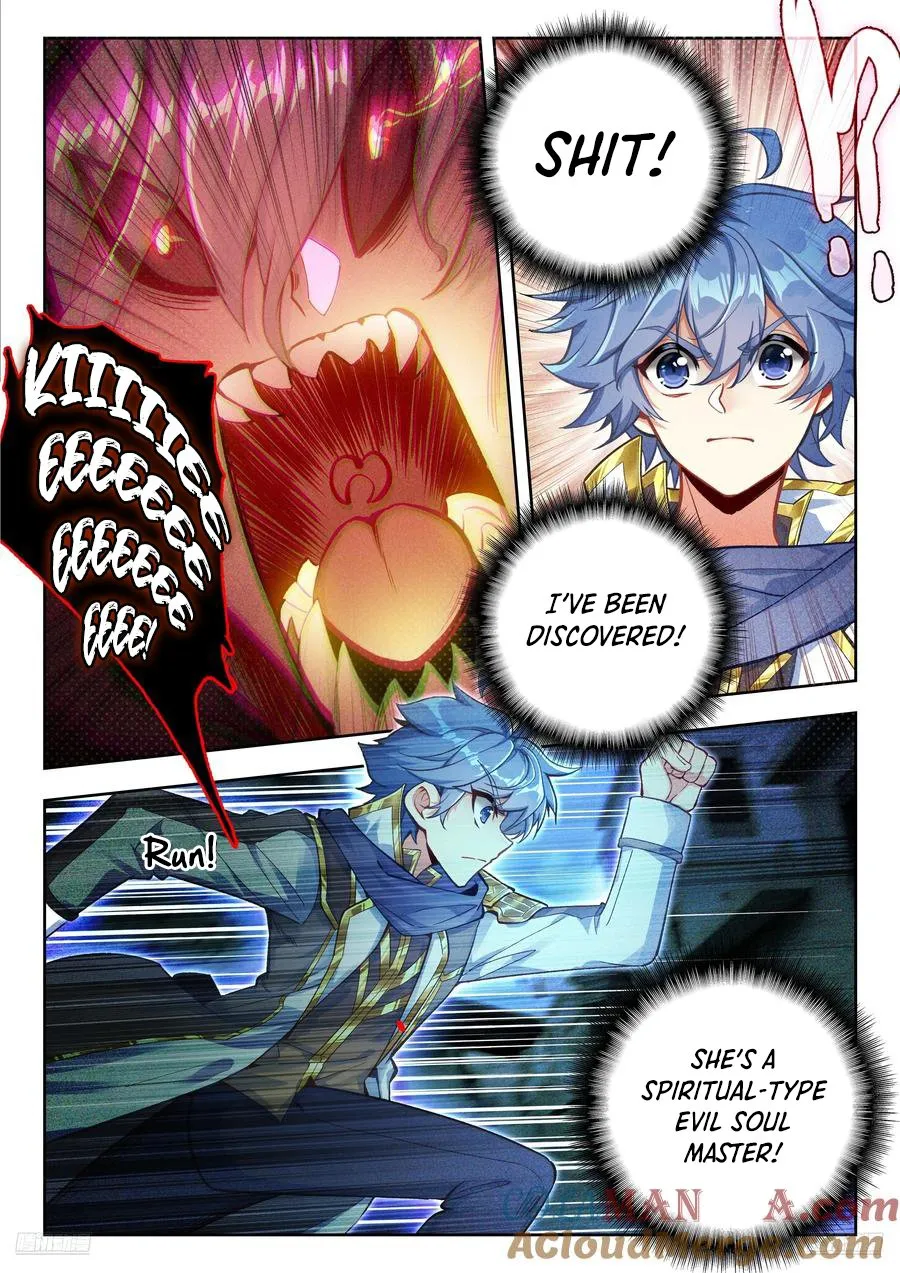 Page 8 of Chapter 571