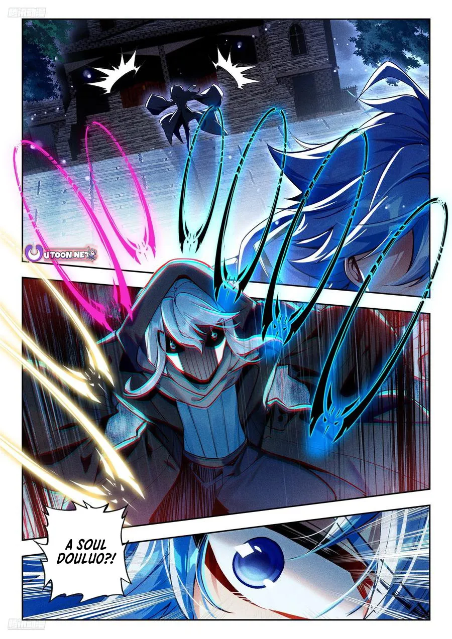Page 9 of Chapter 571