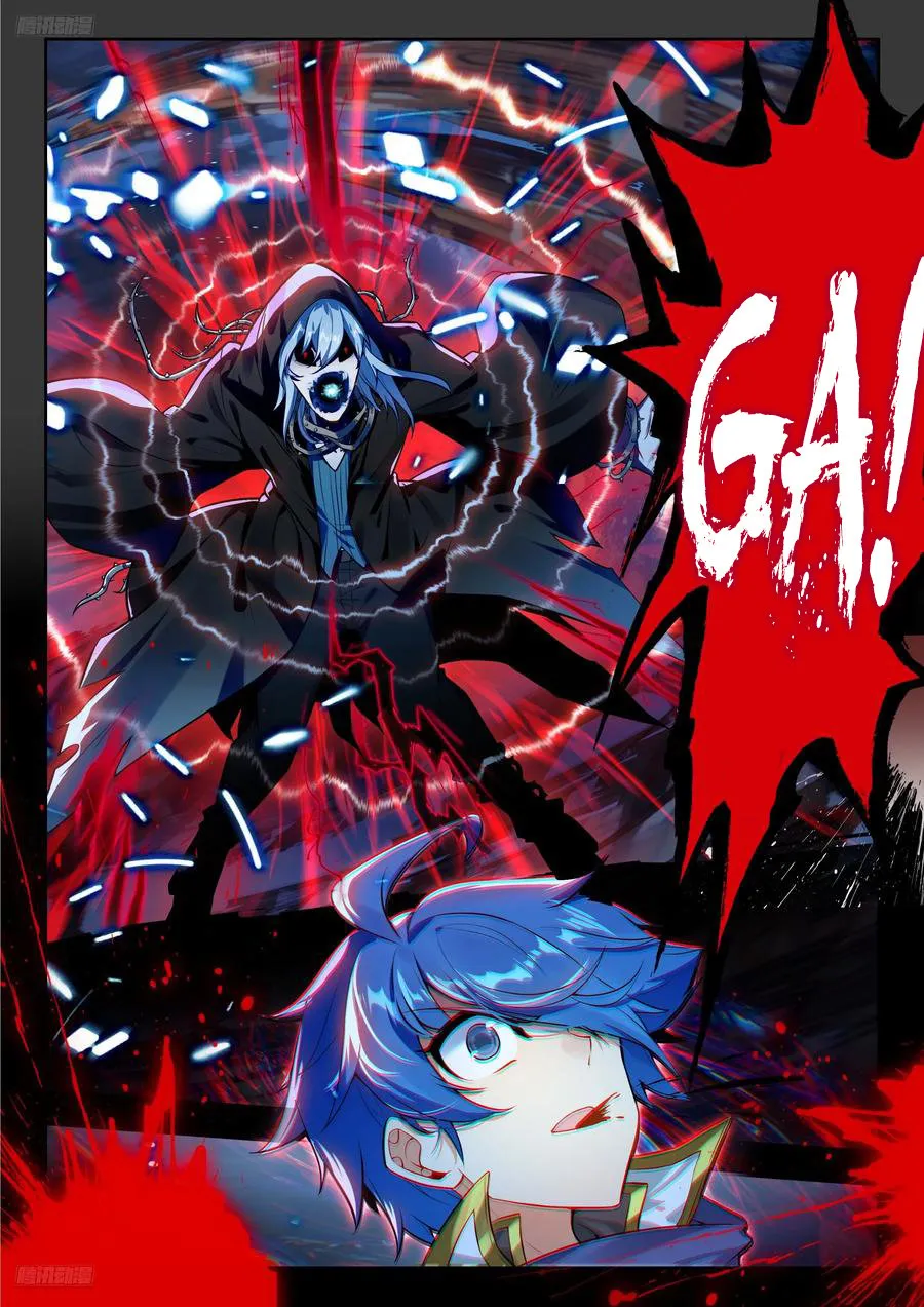 Page 11 of Chapter 571
