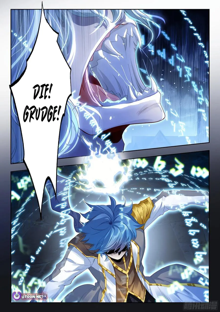 Page 13 of Chapter 571