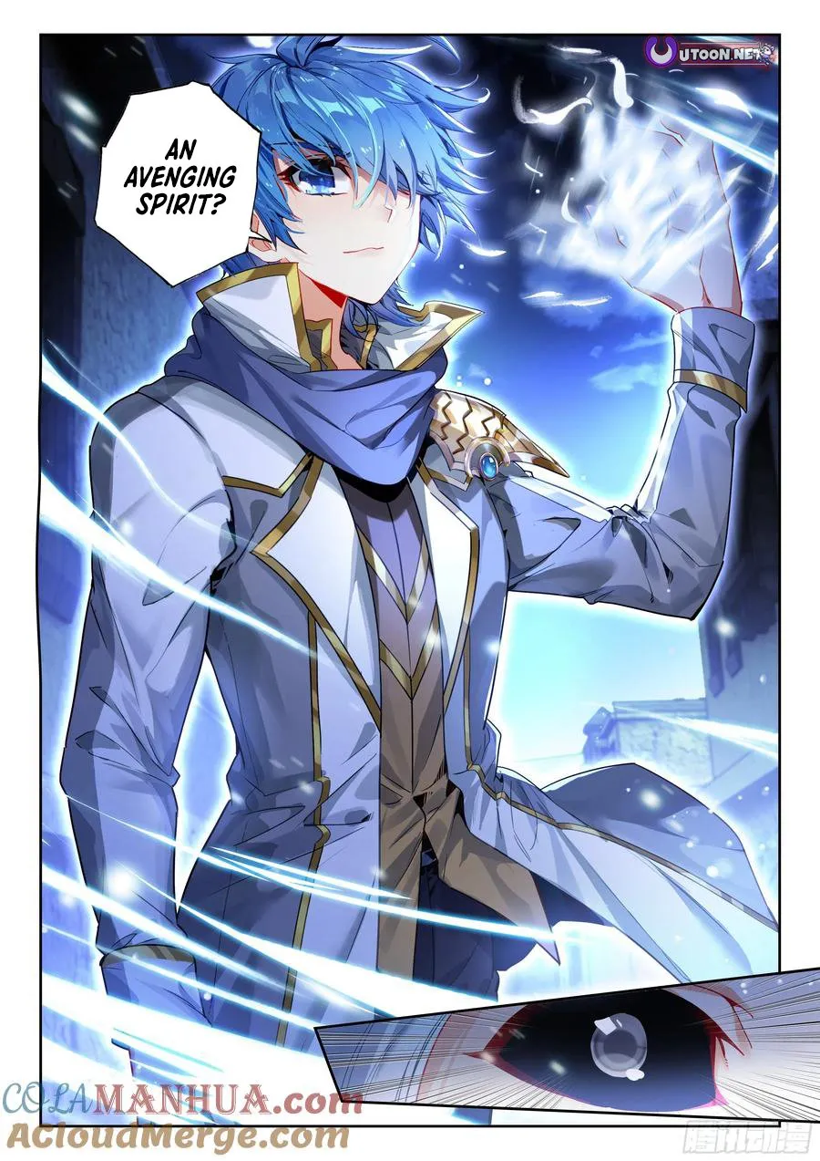Page 16 of Chapter 571