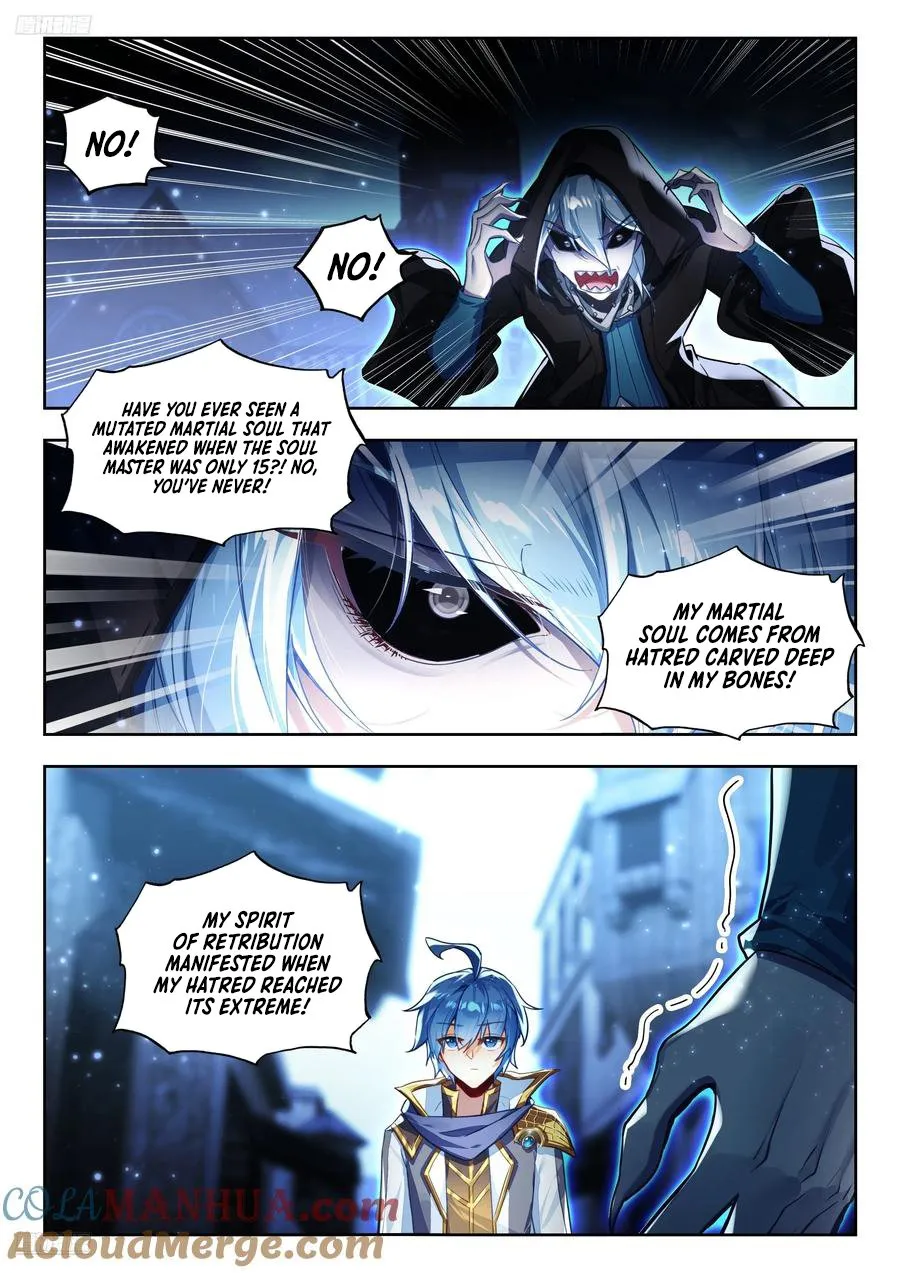 Page 2 of Chapter 572