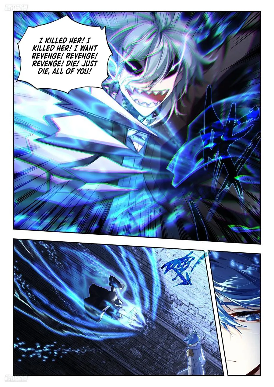 Page 3 of Chapter 572