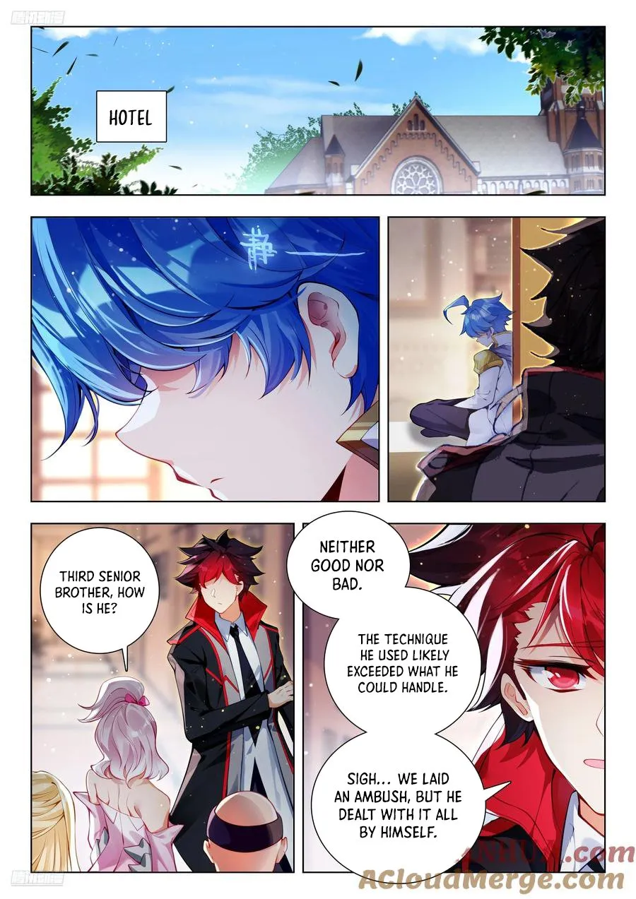 Page 2 of Chapter 573