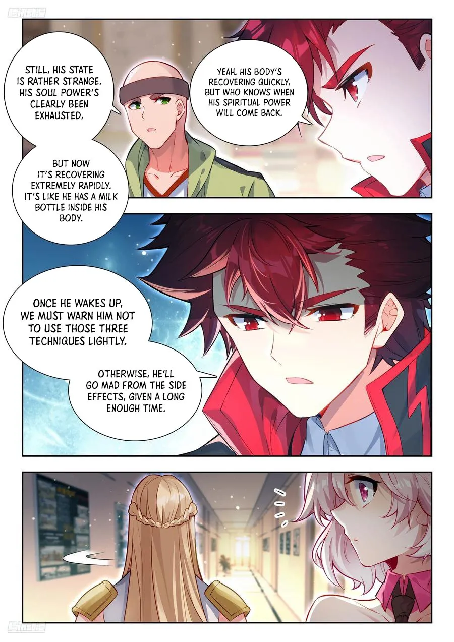 Page 3 of Chapter 573