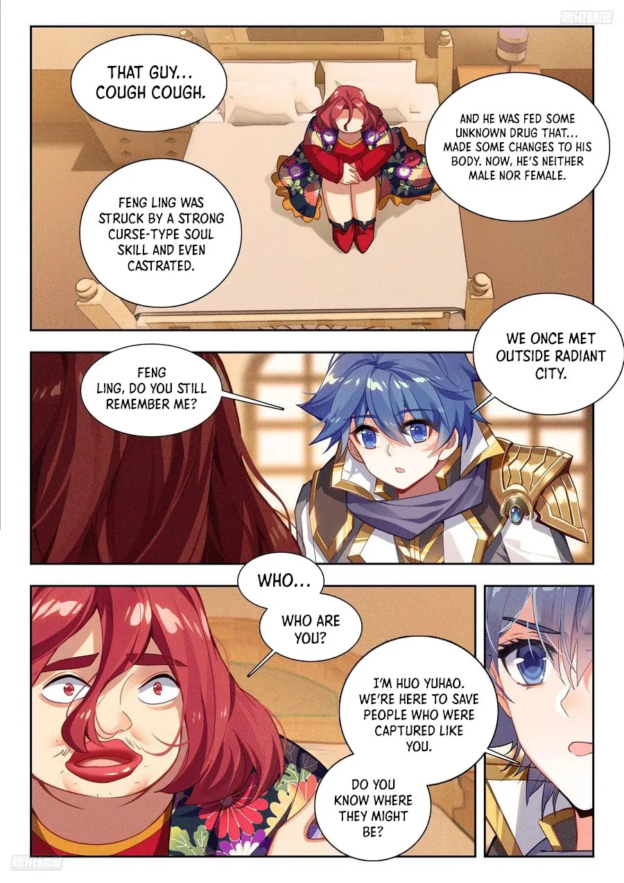 Page 7 of Chapter 573