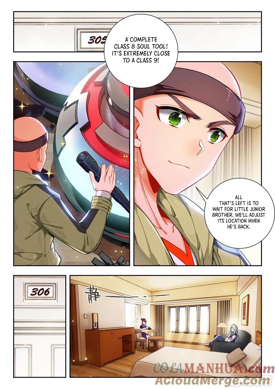 Page 12 of Chapter 573