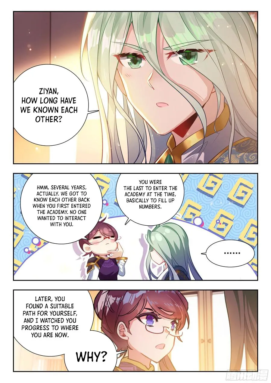 Page 15 of Chapter 573