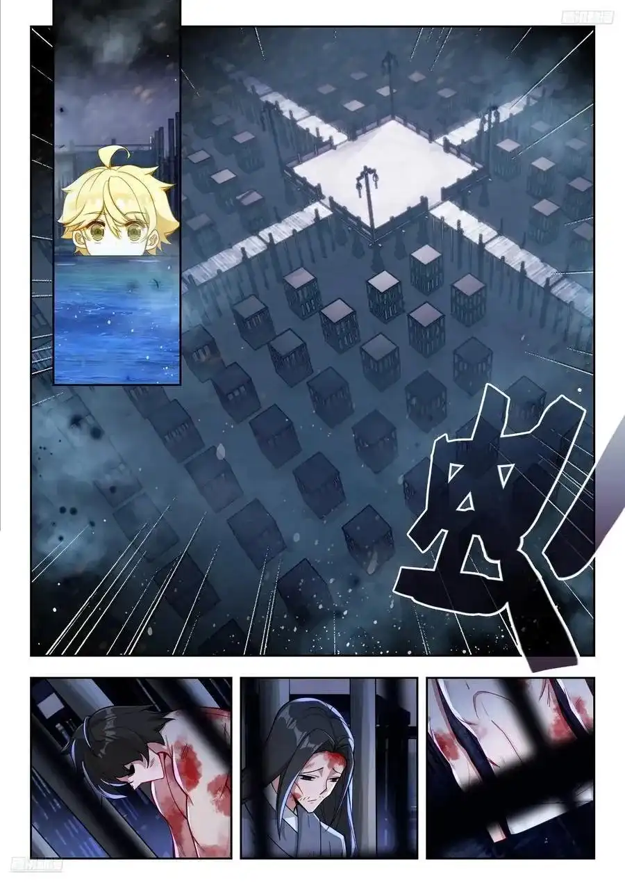 Page 11 of Chapter 574