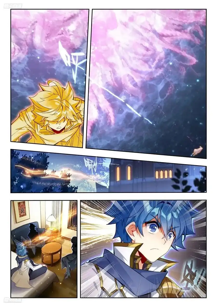 Page 3 of Chapter 575