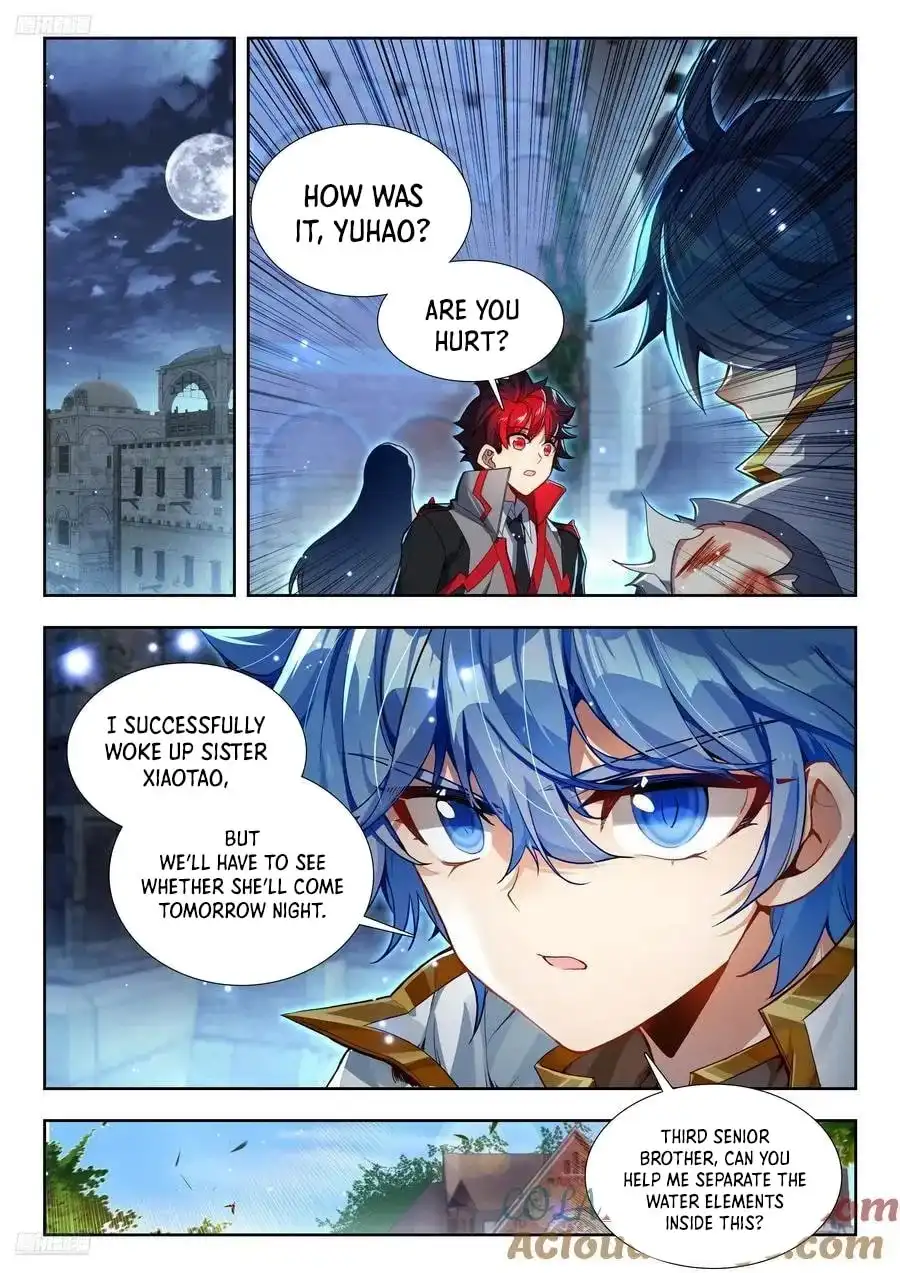 Page 6 of Chapter 576