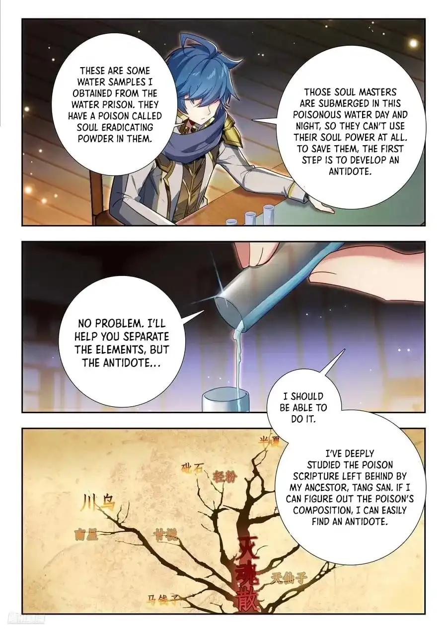Page 7 of Chapter 576