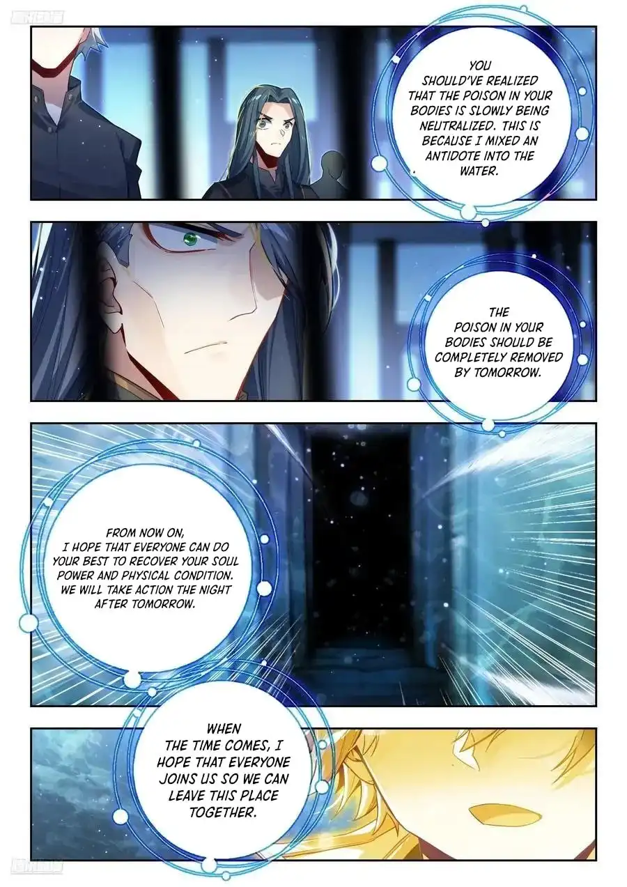Page 3 of Chapter 577