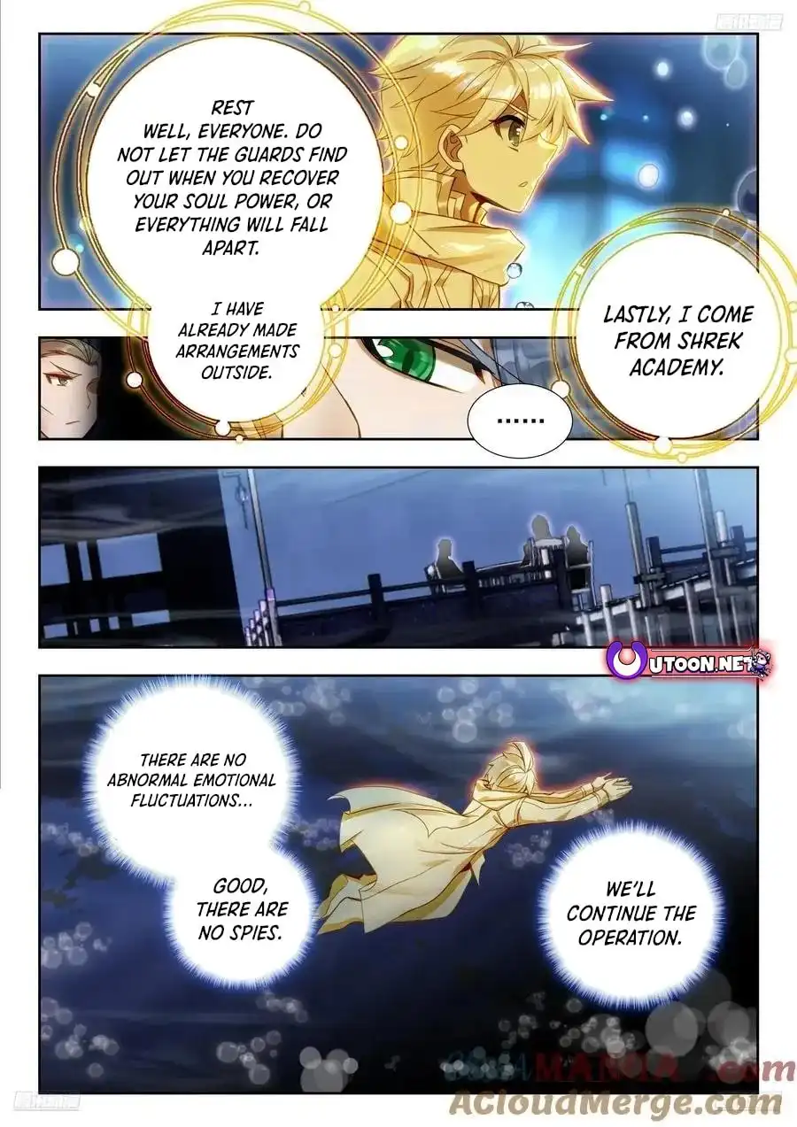 Page 4 of Chapter 577