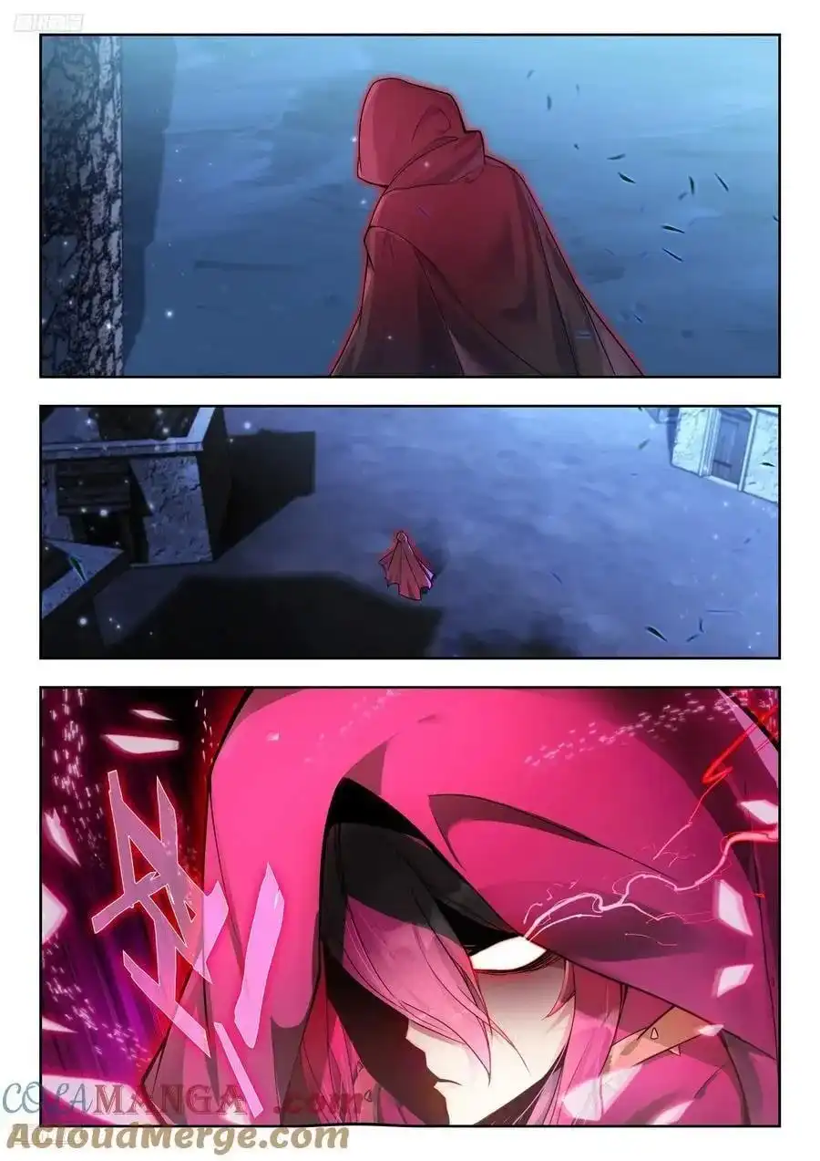 Page 6 of Chapter 577