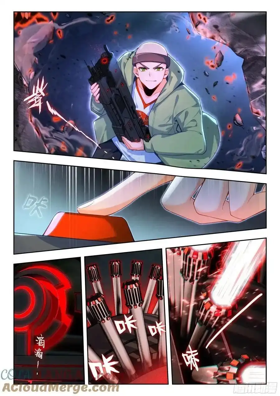 Page 14 of Chapter 577