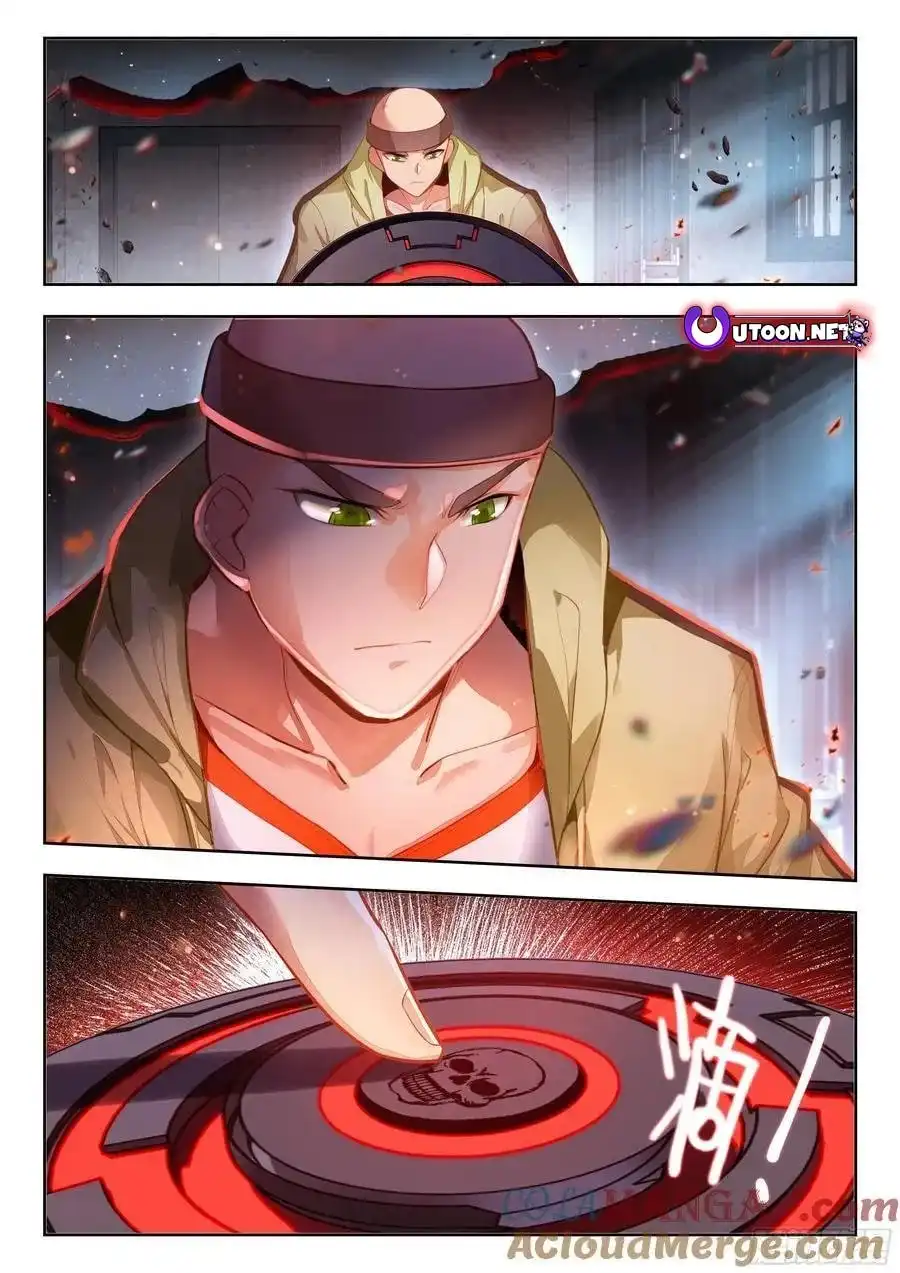 Page 16 of Chapter 577