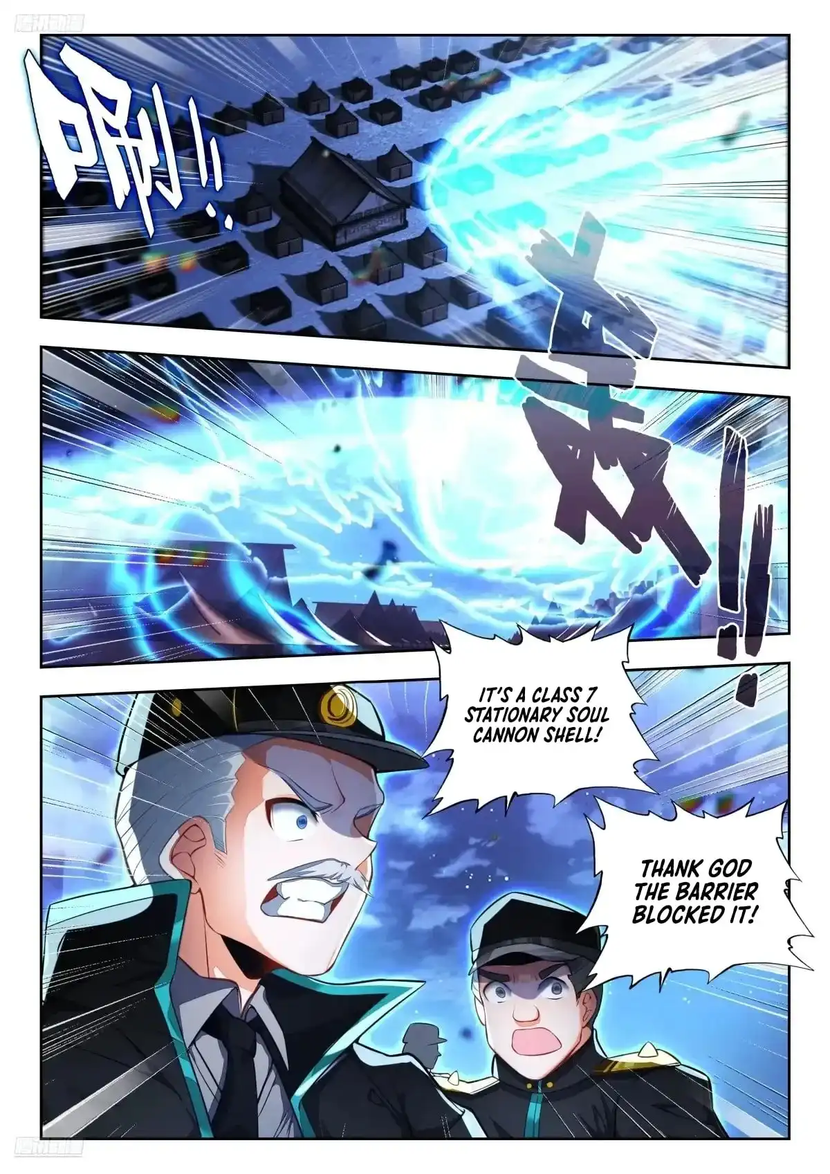 Page 3 of Chapter 578