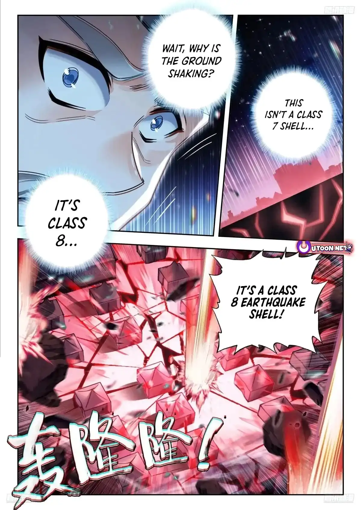 Page 4 of Chapter 578