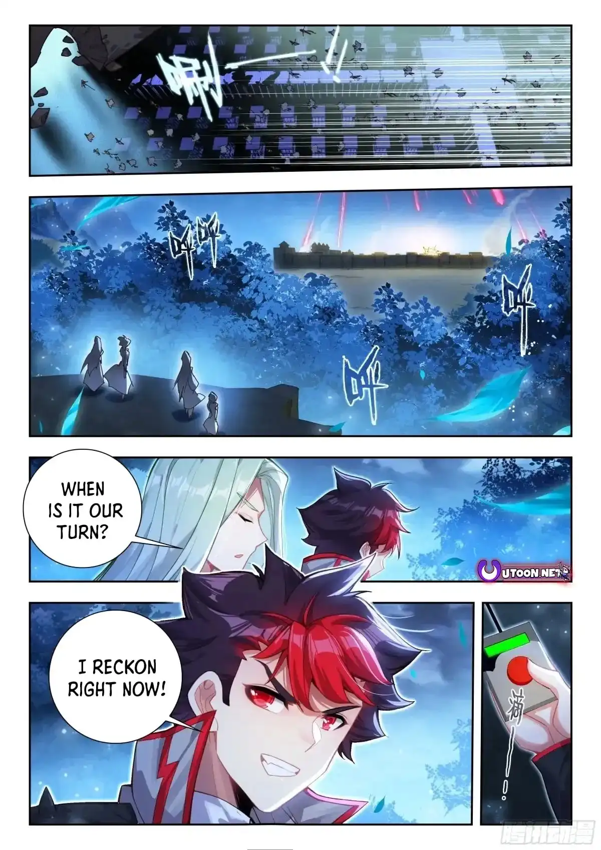 Page 12 of Chapter 578